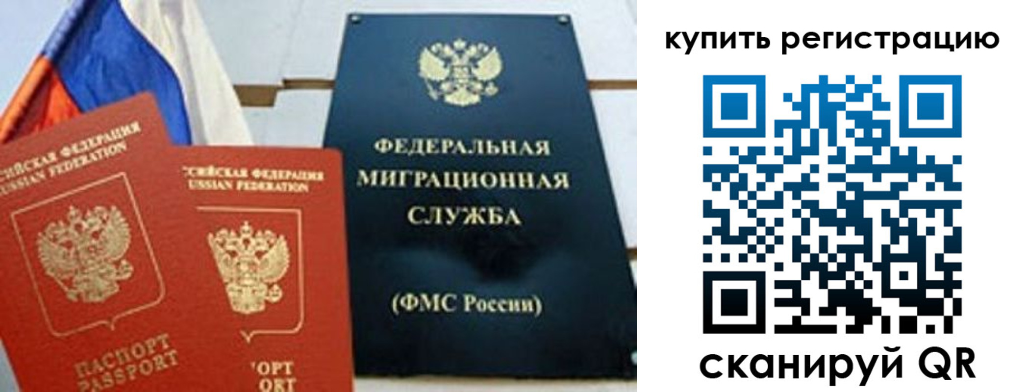 форма 3 в Чебаркуле