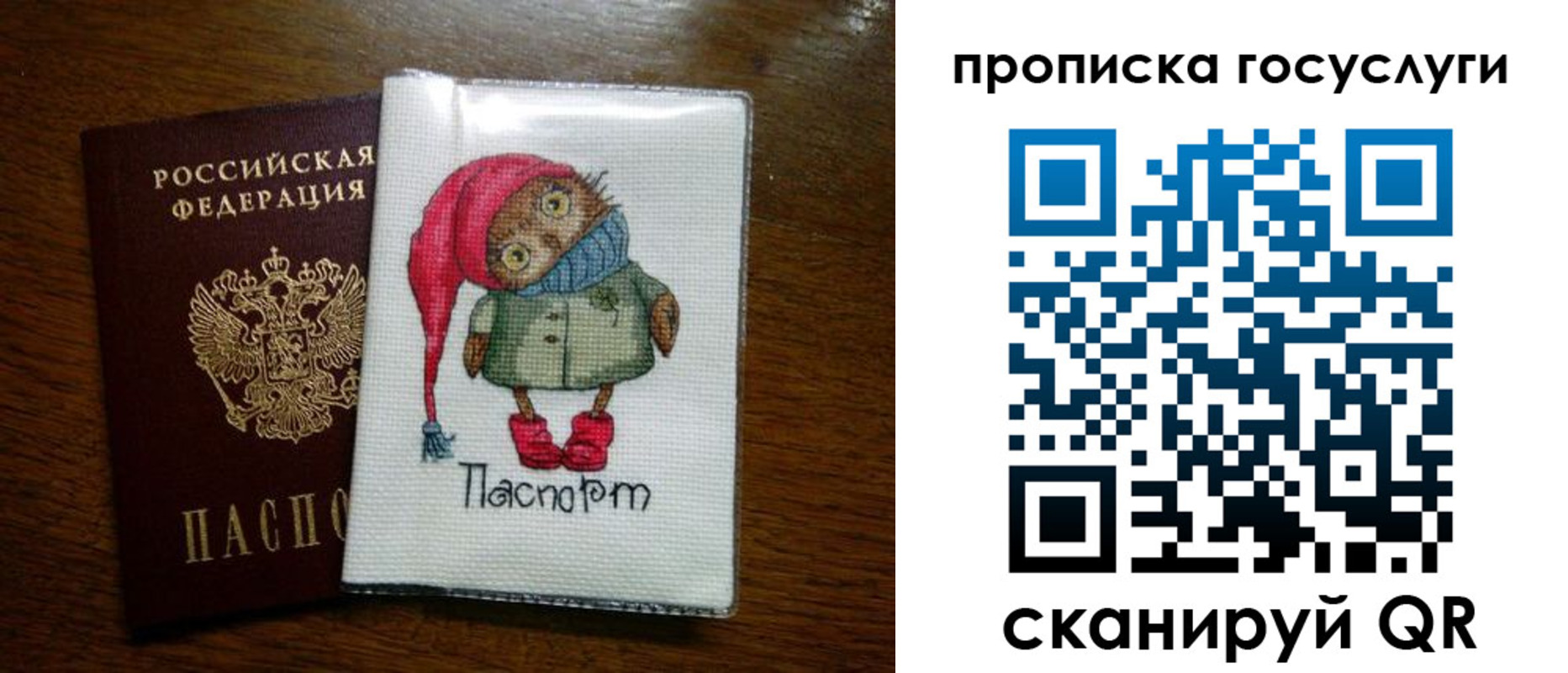найти адрес прописки в Чебаркуле