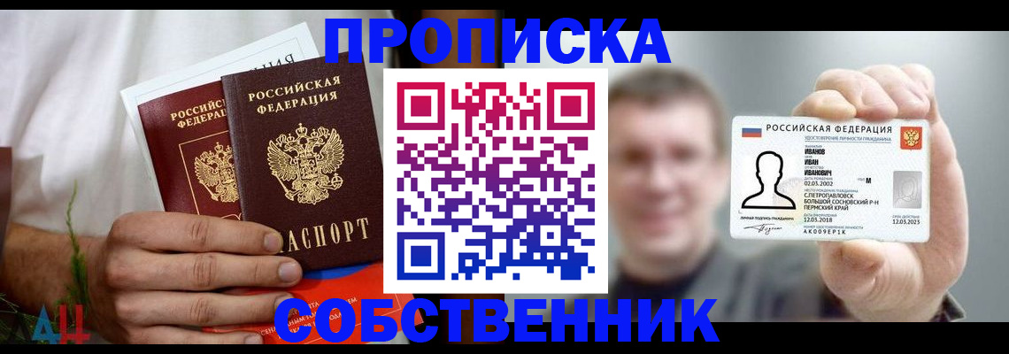 временная регистрация госуслуги в Чебаркуле